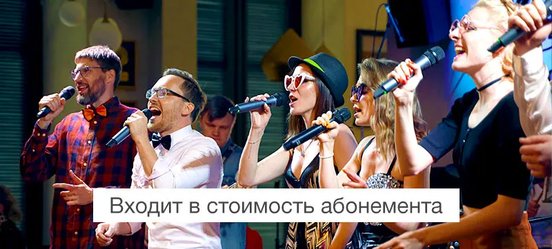 Вокальный ансамбль