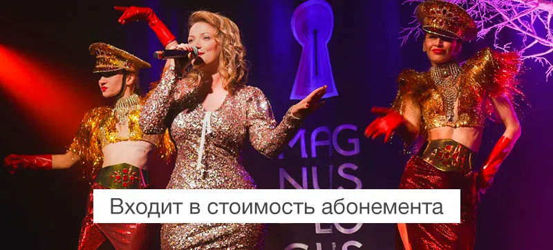 Курс сценической пластики